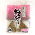 87869　(岩手阿部製粉)桜餅２００ｇ(4個)
